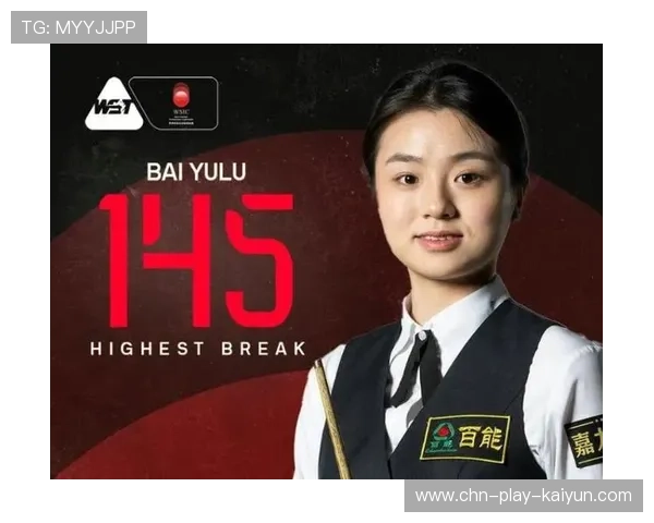 斯诺克国际锦标赛,白雨露创女子单杆新高 斯诺克国际锦标赛,白雨露创女子单杆新高