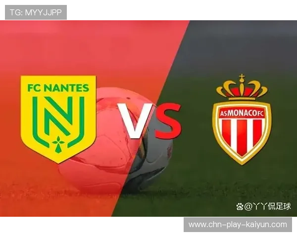 摩纳哥5-2大胜梅斯,进攻火力全开 摩纳哥5-2大胜梅斯,进攻火力全开